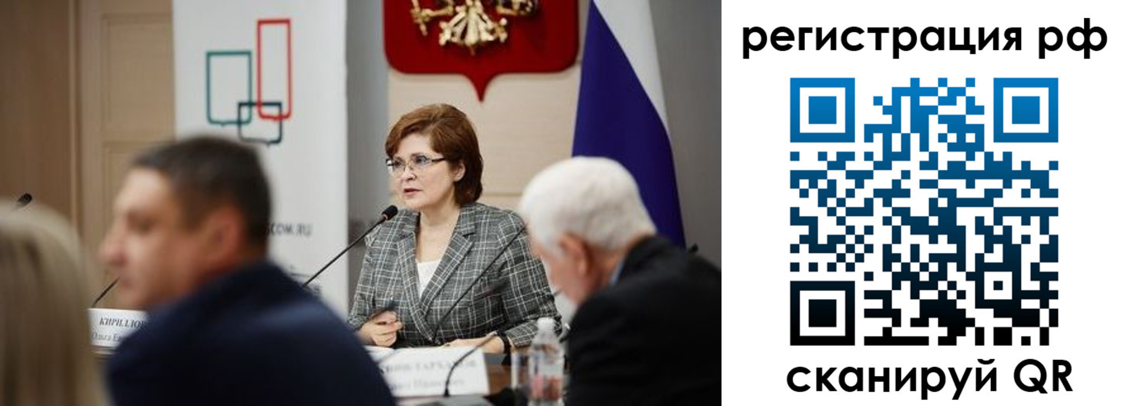 прописка гарантия в Новодвинске