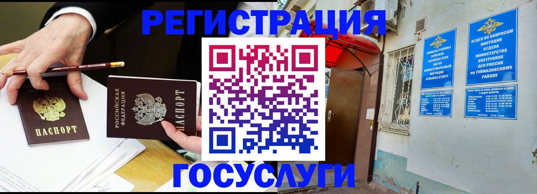 регистрация для дет. сада в Новодвинске