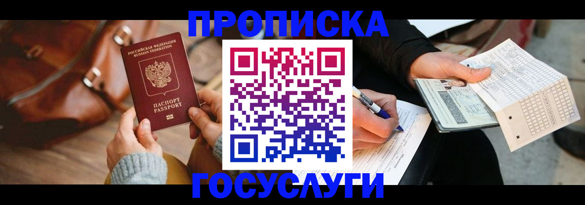 форма 3 в Новодвинске