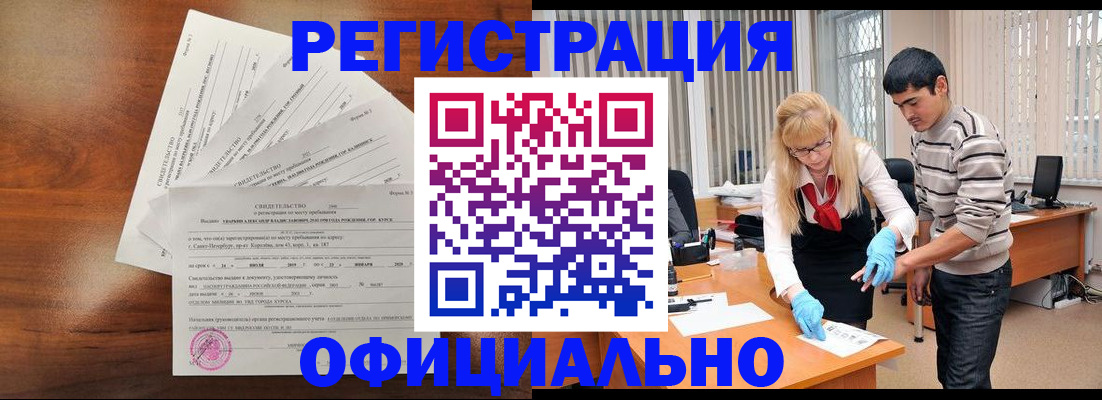 пропишу в квартире в Новодвинске